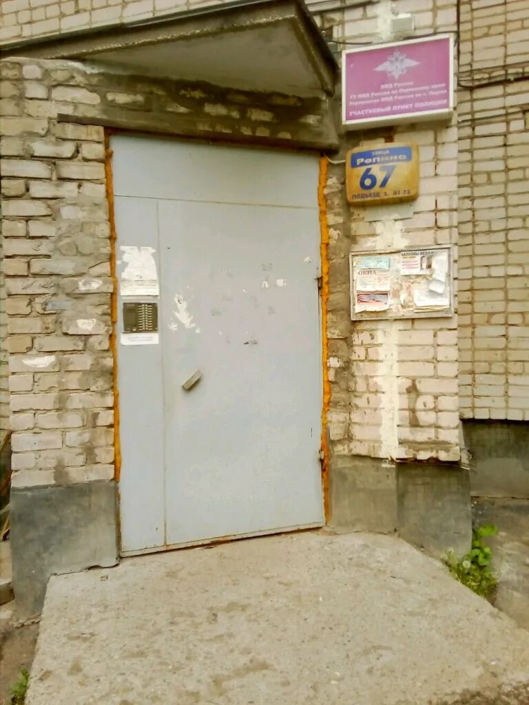 пункты полиции пермь. улица казахская пермь. ул гусарова 9 пермь. пункты полиции пермь. полицейский участок пермь.