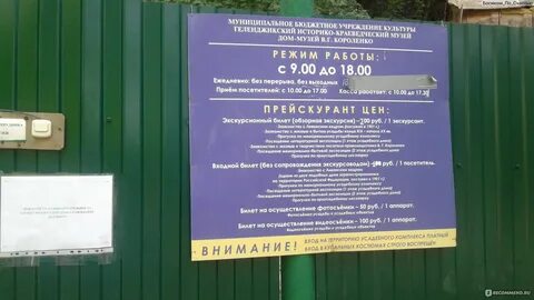 646 автобус расписание