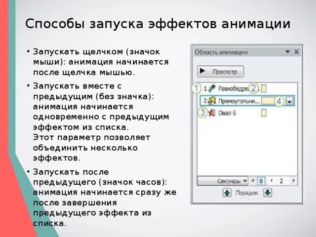 Объединить с предыдущим