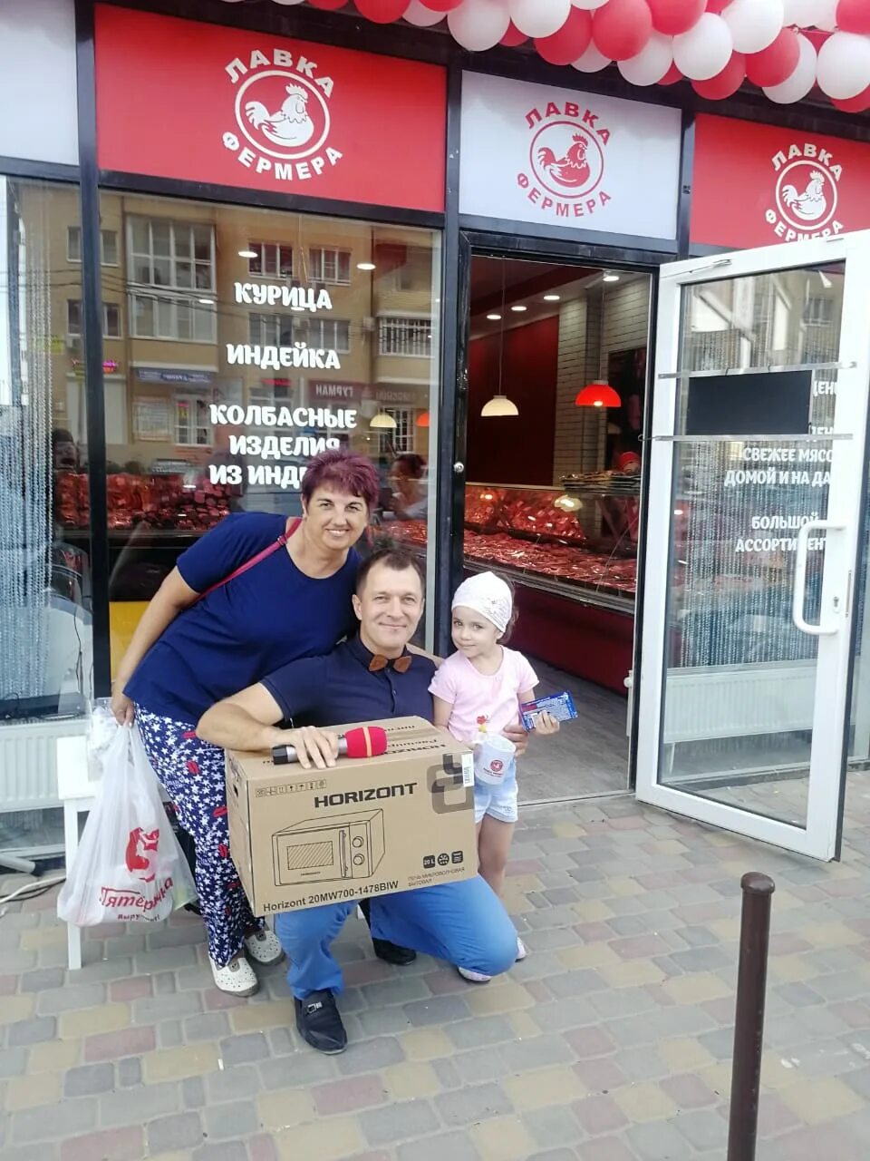 Фермер маркет владикавказ. Кубанский фермер сеть магазинов. Мини рынок фермер. Фермер краснодар. Фермер краснодар.