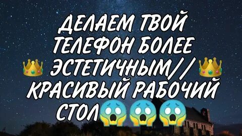 5 как сделать твоих