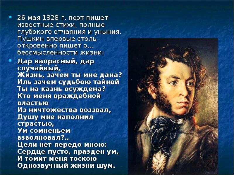 Пушкин знаменитые стихотворения. Стихи известных поэтов. Стихотворение поэт. Стихи знаменитых писателей.