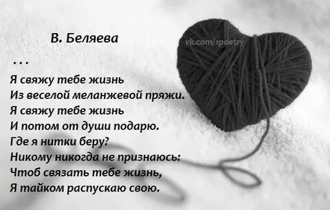 Слова связанные с душой