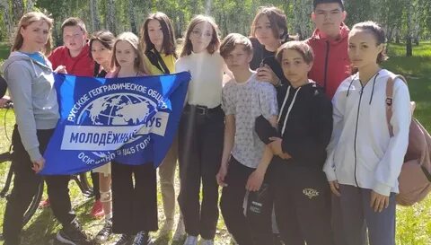 Geographical society
