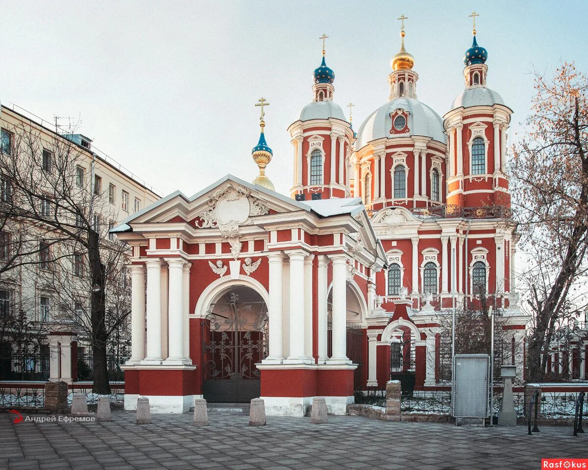 климентовский переулок храм священномученика климента. храм святого климента и папы римского в москве. храм св климента. церковь священномученика климента папы римского. собор климента папы римского в москве.