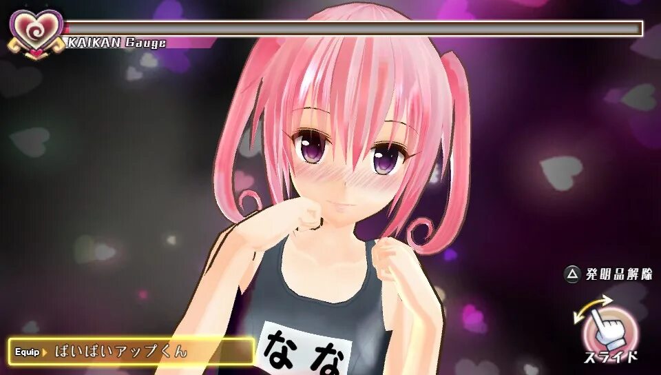 To Love ru. To Love ru игра. To Love ru Diary Mikan. To Love ru PSP. To love ru diary