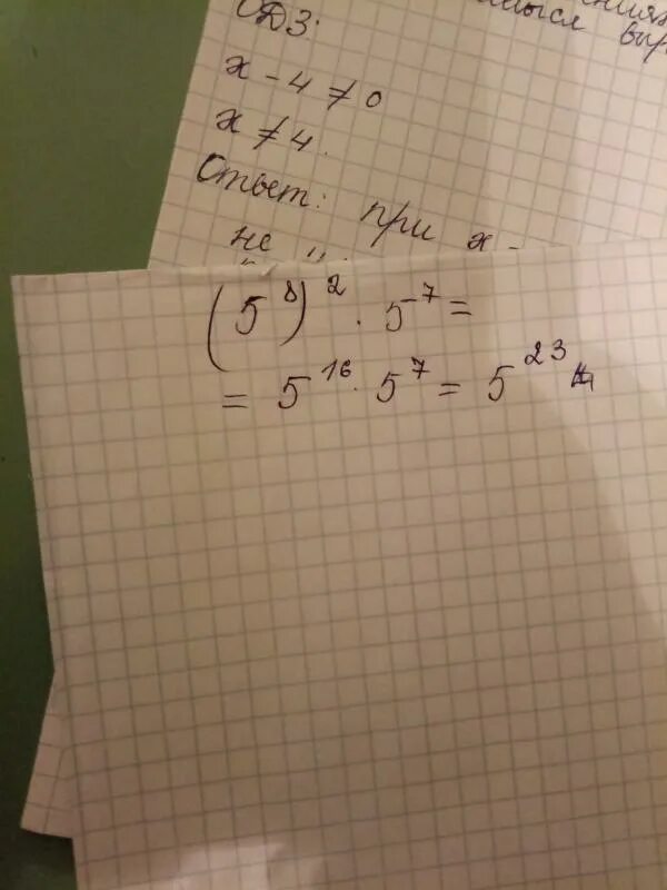 Две пятых в пятой степени. 5 в 7 степени. 2 в 5 степени. семь во второй степени. 35 во второй степени.