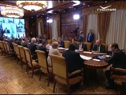 Фонд правительства
