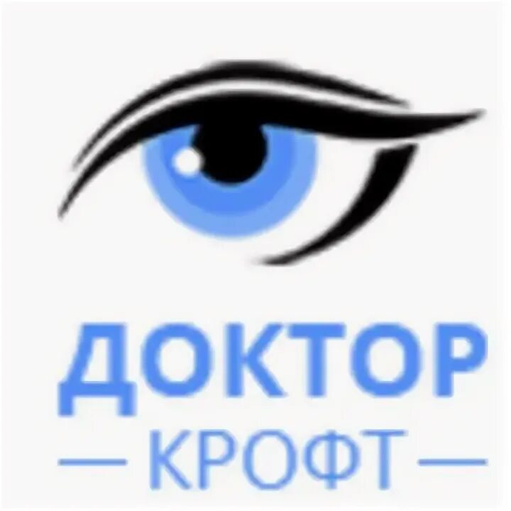 Доктор крофт. Крофт оптика. Центр коррекции зрения логотип. Доктор Крофт логотип.