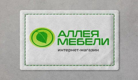 Аллея мебели бонусы