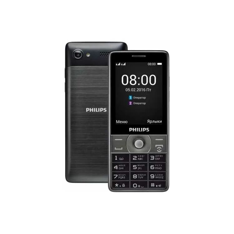 Philips xenium e570 dark grey. Philips xenium e570. Philips xenium e570. Мобильный телефон philips xenium e570. Philips xenium philips e570.