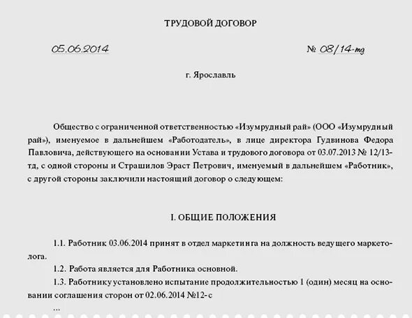 Распоряжение к самостоятельной работе. Приказ о фактическом допуске к работе. Фактическое допущение работника к работе. Распоряжение о допуске работников к самостоятельной работе. Приказ о допуске специалиста к самостоятельной.