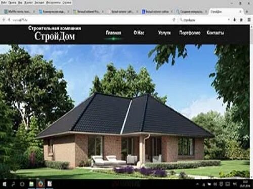 Стройдом стерлитамак. Гринвуд москва коттеджный поселок. Стройдом тула. Стройдом тула. Строительная компания "строй-дом анапа".