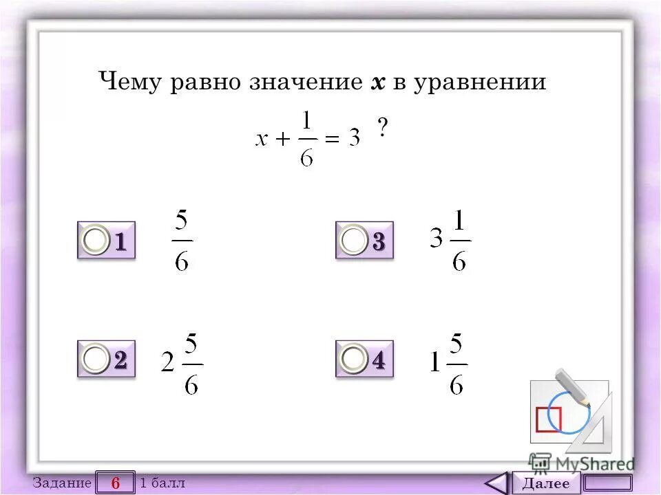 Тест 10 метров