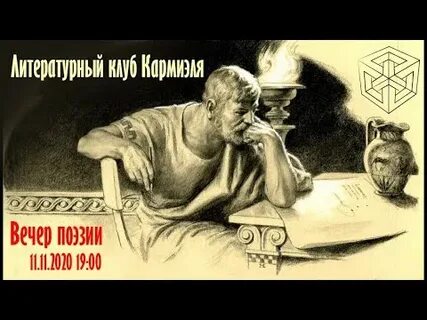 Клуб лита