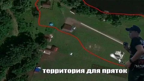 Леха прятками