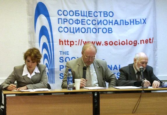 Практические рекомендации социологов. Профессиональный кодекс социолога. Рекомендации социолога. Кодекс деловой этики пример. Профессиональный кодекс социолога.