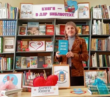 Библиотеке каждый день дарят книги