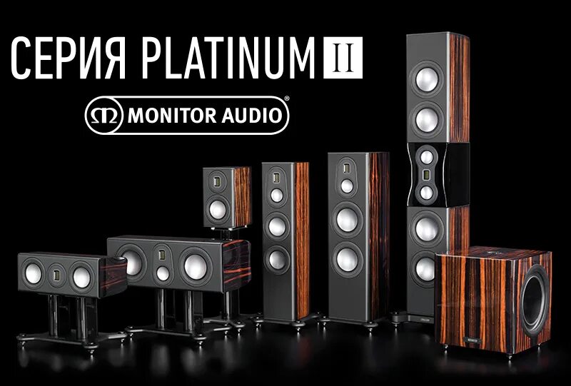 Platinum 2. Quadral quintas m 90 колонки. Platinum 2. Акустическая система quadral 5. Quadral platinum m40.