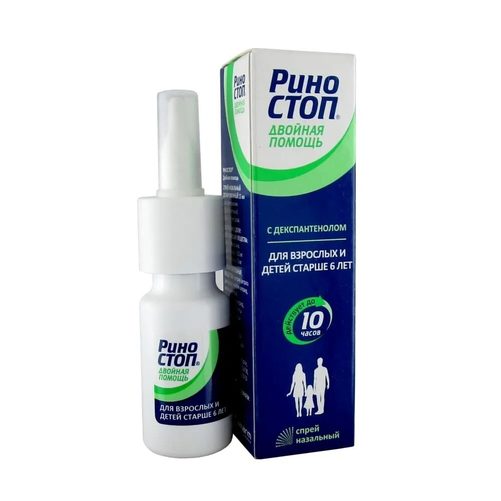 риностоп капли назальные для детей ксилометазолин. риностоп капли. риностоп спрей для носа. риностоп какие капли. риностоп ксилометазолин.