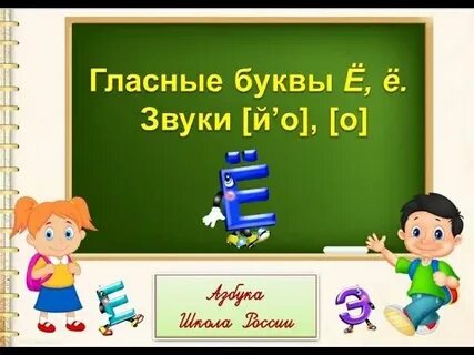 Получиться е