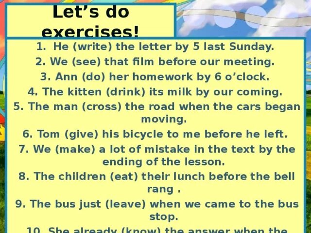 Homework перевод с английского языка на русский