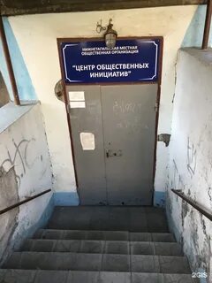 Фонд нижний тагил