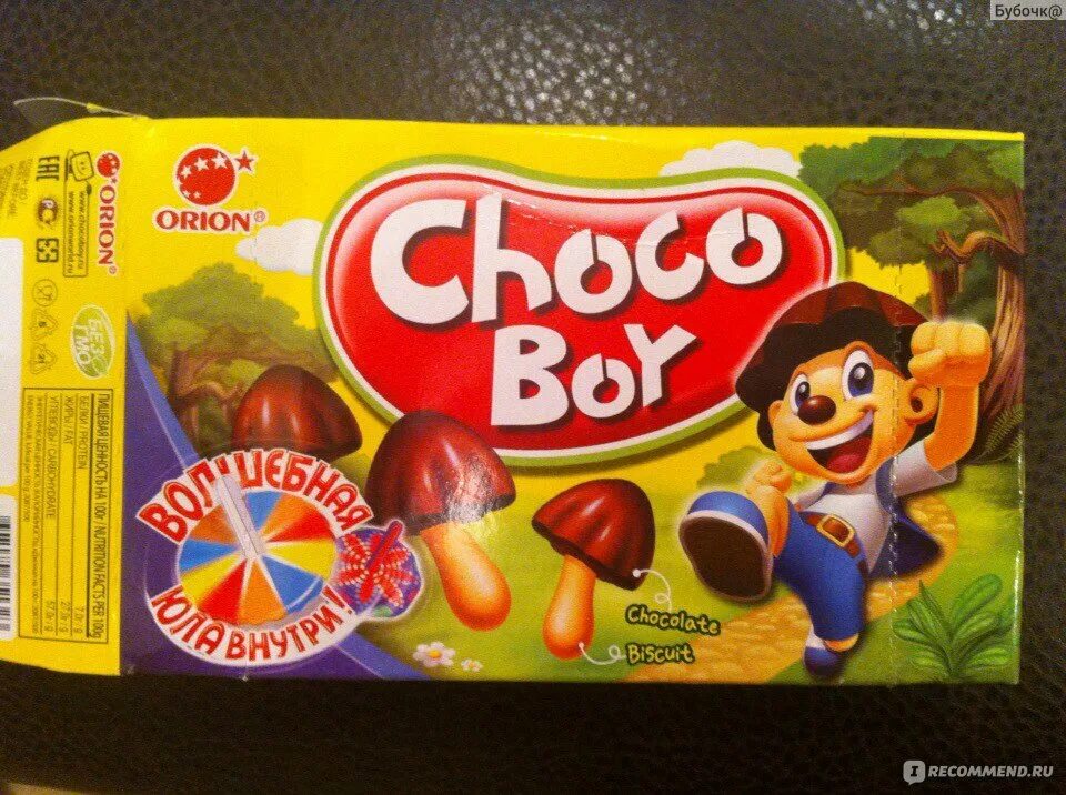 Jelly boy orion. Орион Чоко бой. Печенье Choco boy Орион. Грибочки Орион Чоко бой. Choco boy упаковка.