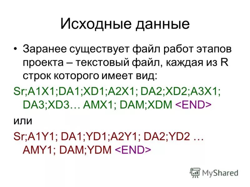 существование файла. работа с файловой системой. существование файла. существование файла. заменить имеющийся файл следующим файлом.