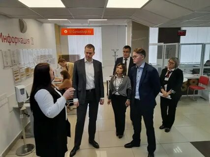 Мфц поселок новоселье