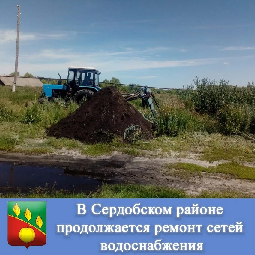 Погода в секретарка сердобского. Погода в секретарка сердобского. Секретарка пензенская область. Погода в секретарка сердобского. Проект живое село.