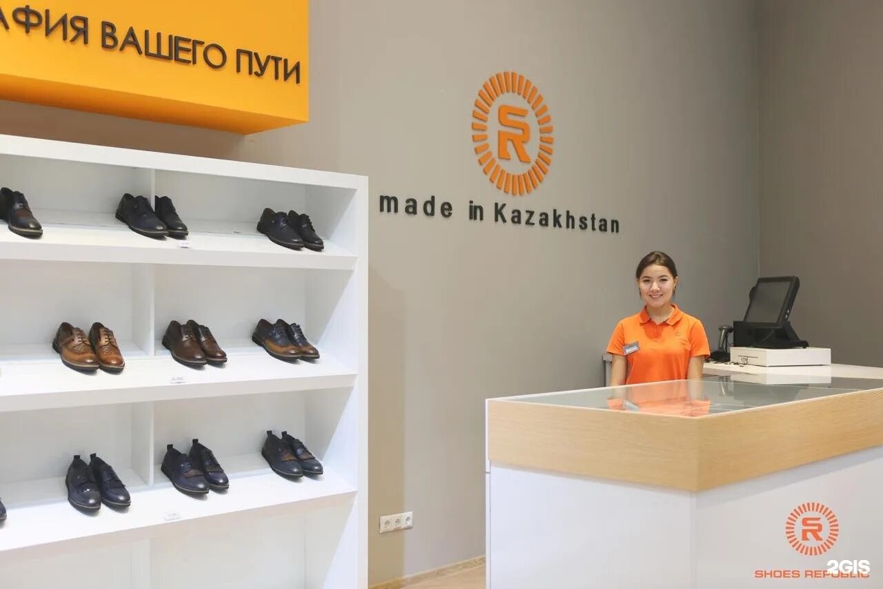 Репаблик издание. Пластик репаблик логотип. Smile republic обувь. Репаблик обувь. Репаблик сми.