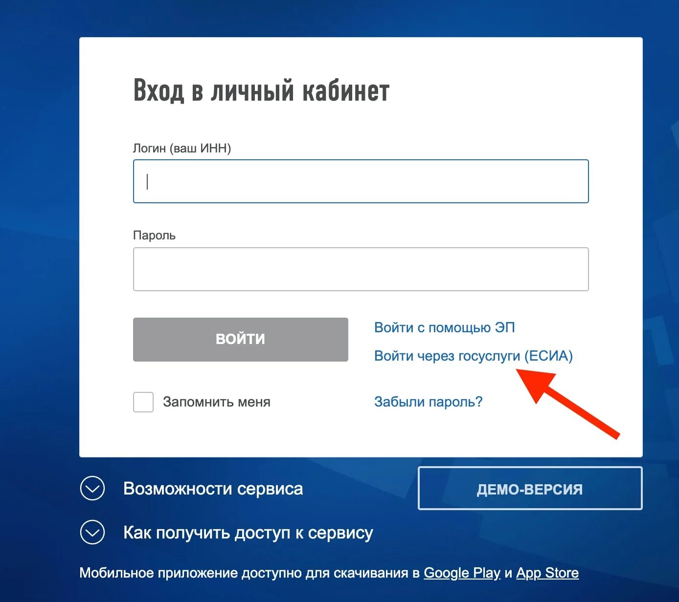 Edu rustest ru вход в личный кабинет. Личный кабинет. Зайти в личный кабинет. Зайти в личный кабинет через логин и пароль. Госуслуги личный госуслуги личный кабинет.