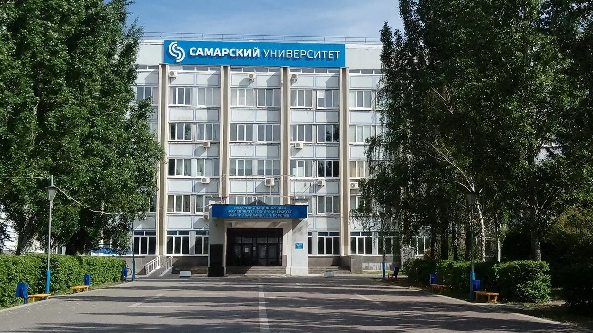 Самарский государственный университет им Королева. Самарский университет (СНИУ). Самарский национальный исследовательский университет с.п Королева. Самара ул Академика Павлова 1 Самарский университет. Увм самарской области