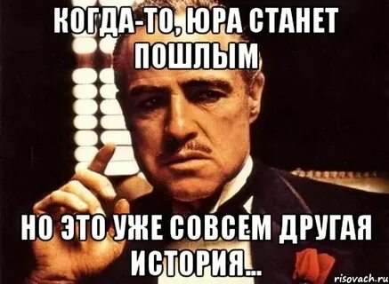 Не бывшие верну своих девочек