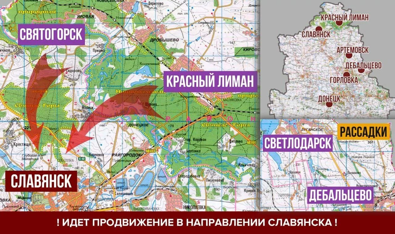 Какие территории освободила днр. Освобожденные территории Украины. Карта освобожденных территорий ДНР. Территория России с ДНР И ЛНР. Населенные пункты Луганской народной Республики.