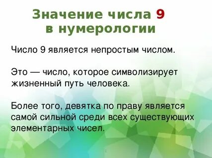 Т9 это что значит на телефоне