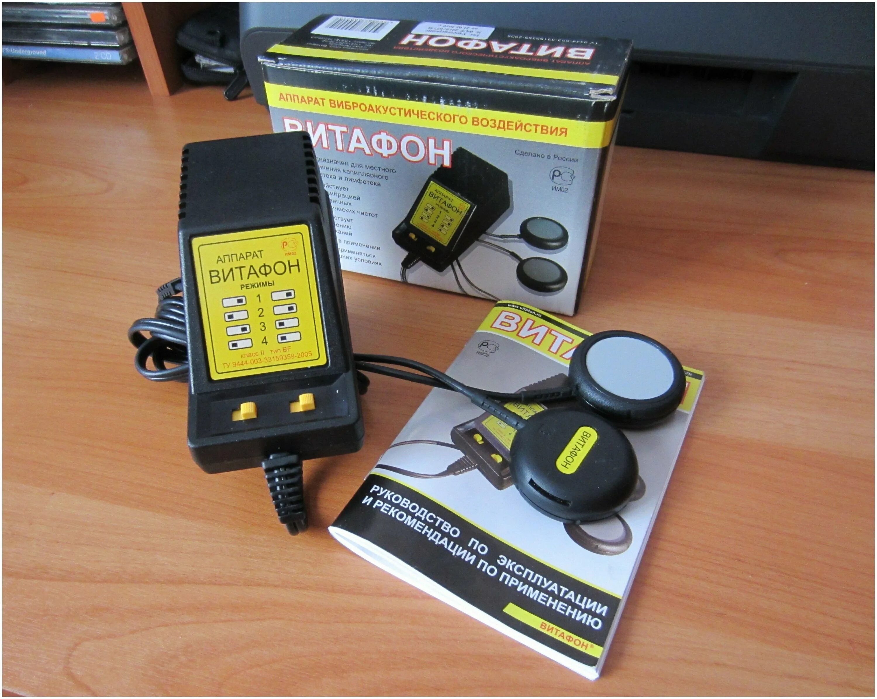 витафон-т инструкция по применению. аппарат витафон-5. виброакустический аппарат витафон-5. витафон 2 комплектация. аппарат витафон-т.