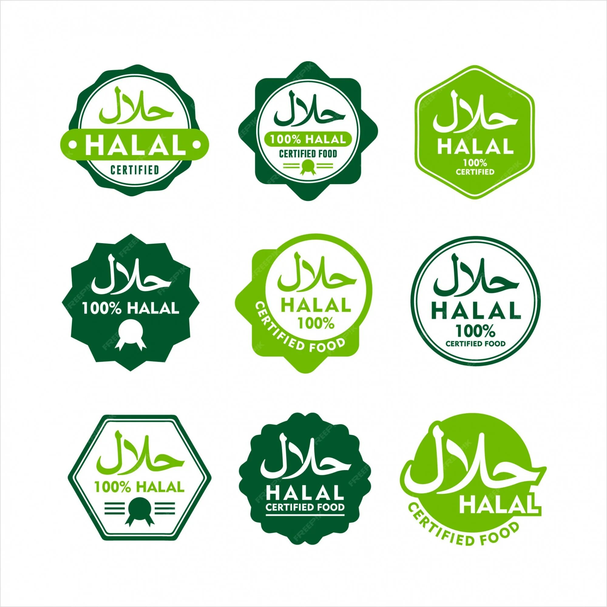 Халяль фуд. Лого халал фуд. Эмблема Халяль Halal. Халяль этикетка лого. Халяль вектор.