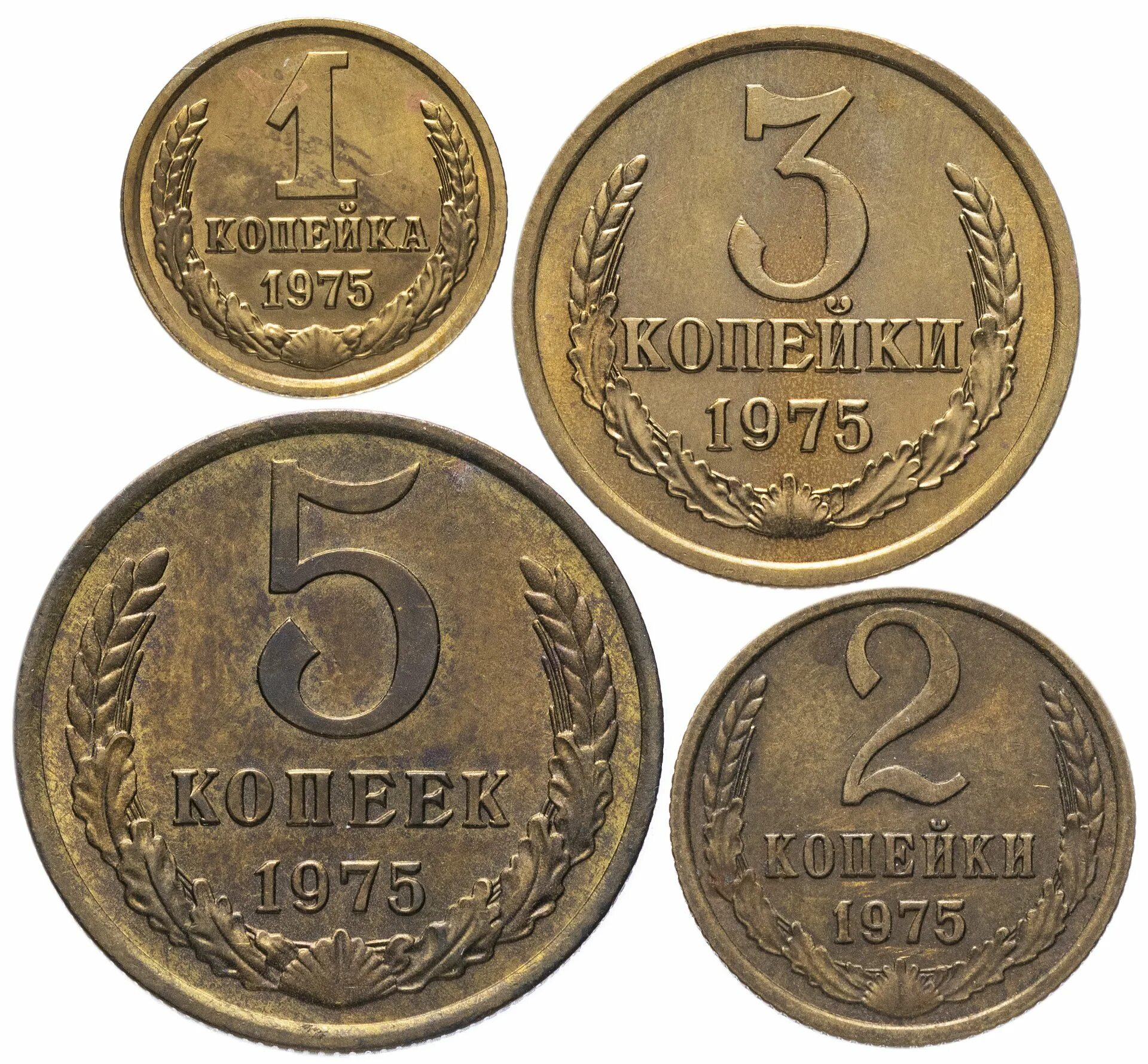 Монеты. Деньги старинные монеты. Старые советские монеты. Советские монеты копейки.