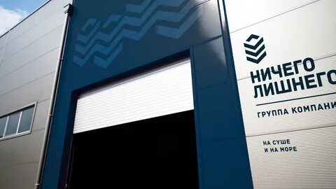Компания ничего