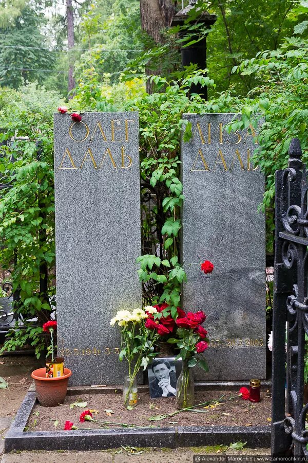 Могила Олега Даля на Ваганьковском кладбище. Памятник Олегу Далю на Ваганьковском кладбище.