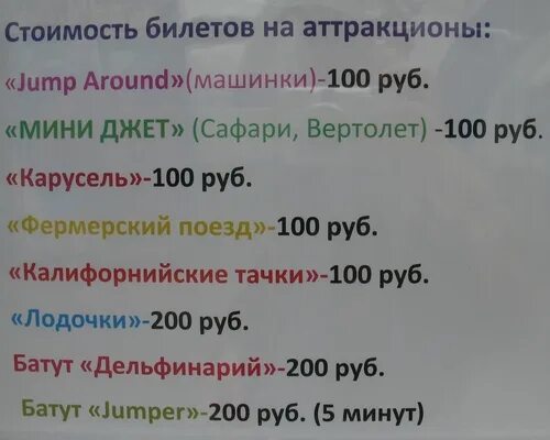 Московский дельфинарий ВДНХ расписание. Дельфинарий ВДНХ расписание. Билет в дельфинарий в Москве. Дельфинарий в Москве на ВДНХ.