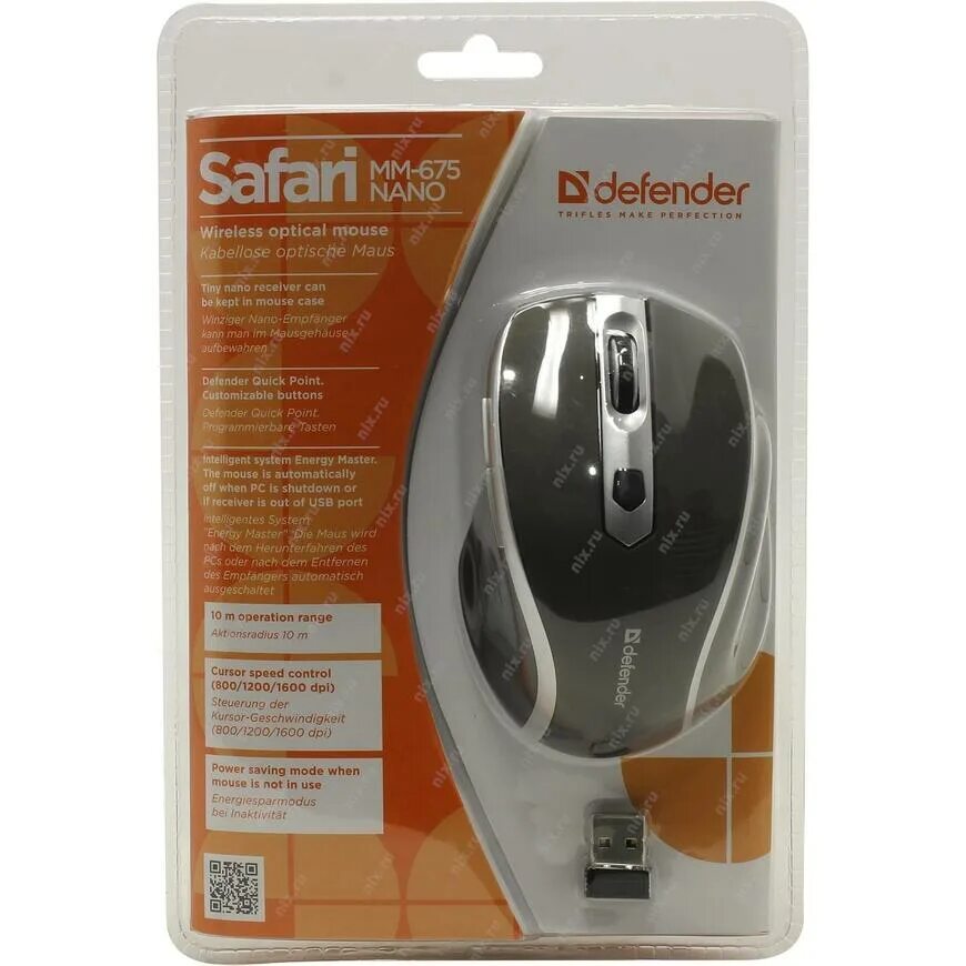 Defender safari