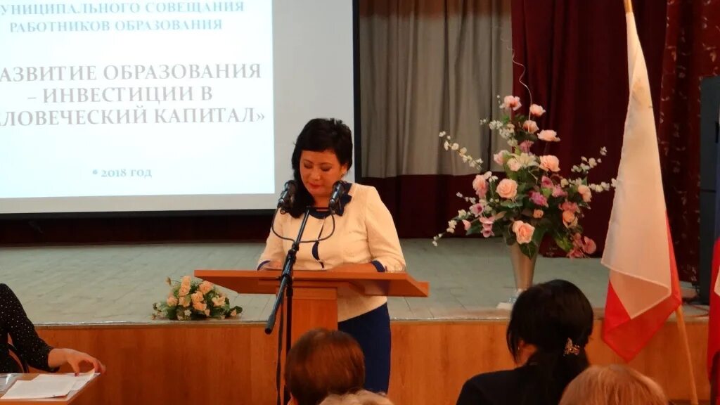 Отдел образования щучинского райисполкома. Управление образования иваново. Сайт отдела образования савинского. Картинки школы передового опыта. Сайт отдела образования савинского.