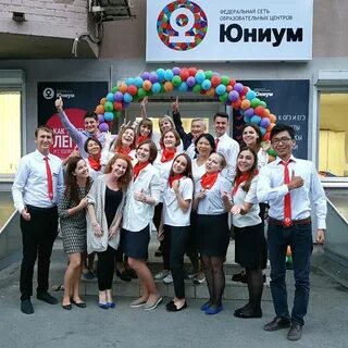 Юниум