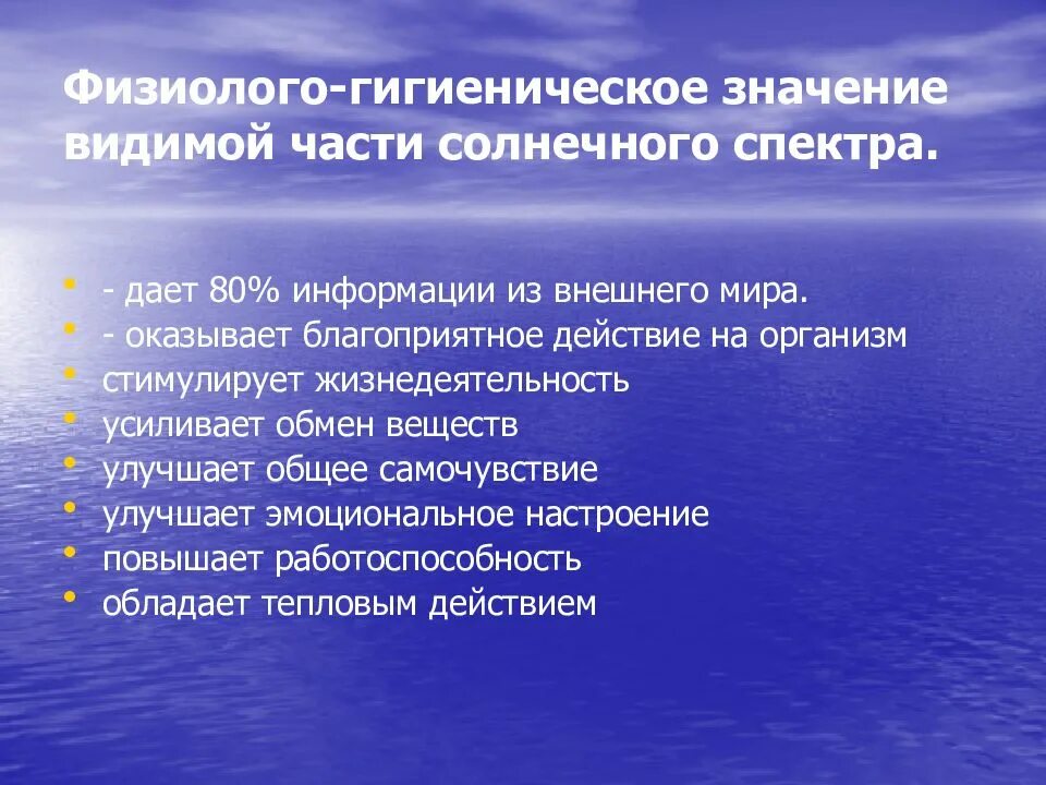 Кровезаменители с функцией переноса кислорода. Кровезаменители переносчики кислорода. Проникающая рана осложнения. Растворы гемоглобина кровезаменители.