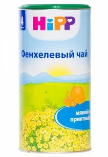 Чай с фенхелем