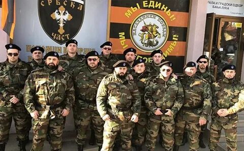 Военизированные наемники в