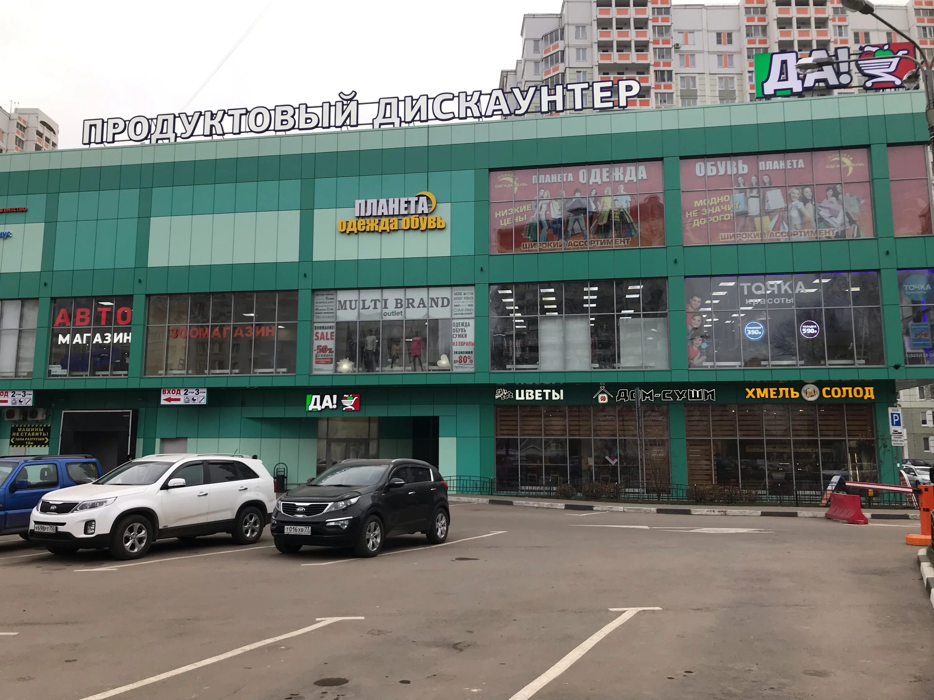 маяковского 1 железнодорожный балашиха. маяковского 1 железнодорожный балашиха. ул маяковского 12 стр 1 микрорайон железнодорожный балашиха. маяковского 1 железнодорожный балашиха. железнодорожный, ул.